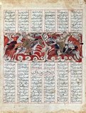 The Shahnameh or Shah-nama (Persian: شاهنامه Šāhnāmeh, "The Book of Kings") is a long epic poem written by the Persian poet Ferdowsi between c.977 and 1010 CE and is the national epic of Iran and related Perso-Iranian cultures. Consisting of some 60,000 verses, the Shahnameh tells the mythical and to some extent the historical past of Greater Iran from the creation of the world until the Islamic conquest of Persia in the 7th century.<br/><br/>

The work is of central importance in Persian culture, regarded as a literary masterpiece, and definitive of ethno-national cultural identity of Iran. It is also important to the contemporary adherents of Zoroastrianism, in that it traces the historical links between the beginnings of the religion with the death of the last Zoroastrian ruler of Persia during the Muslim conquest.